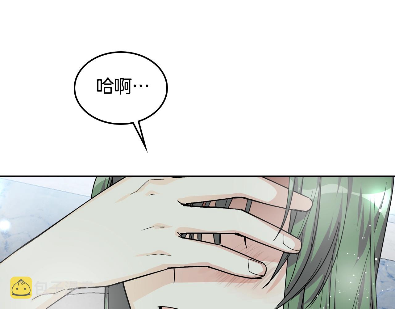 第36话 奇怪客人19