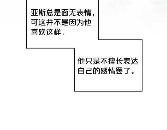 第11话 吃货相逢69