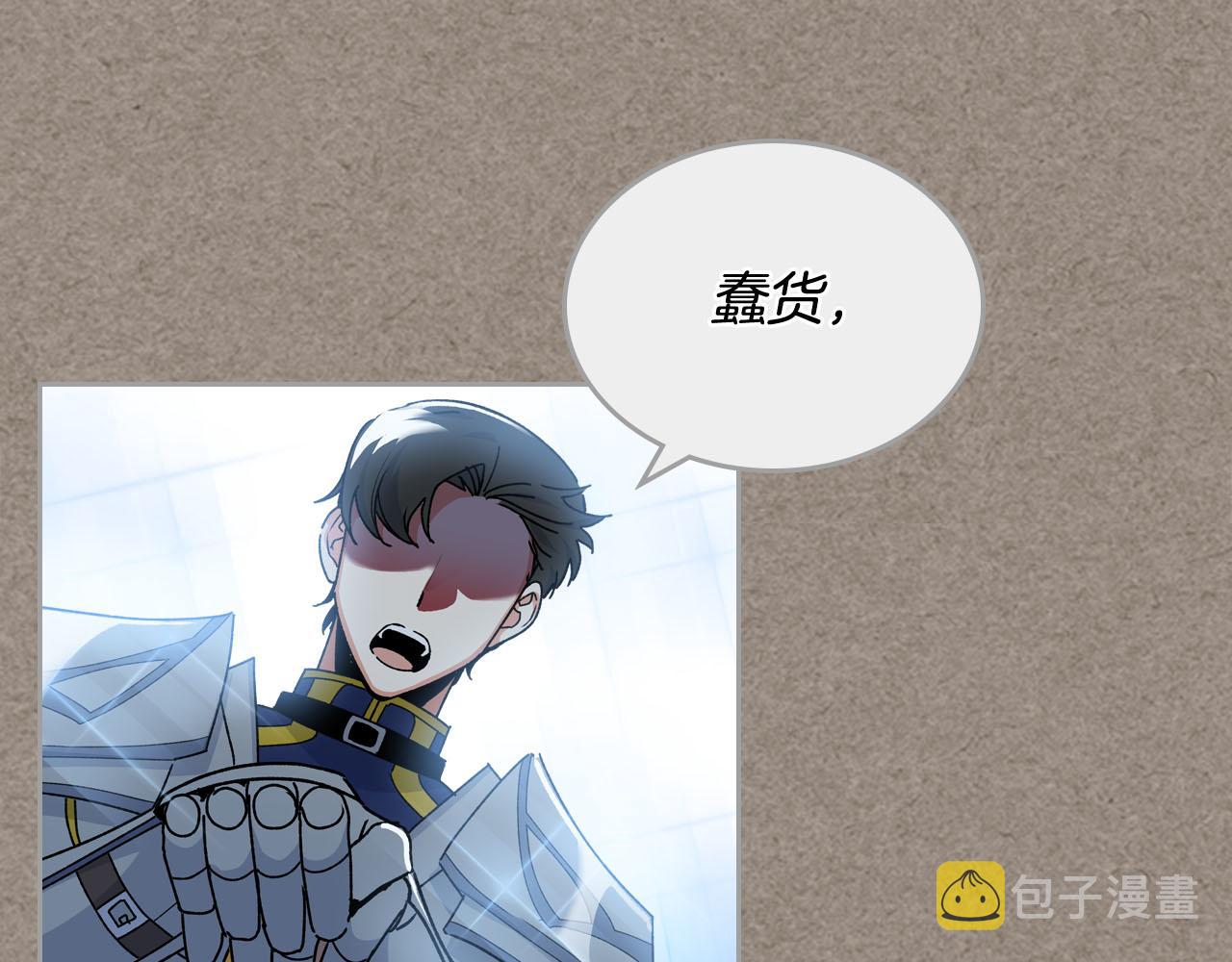 第66话 安慰81