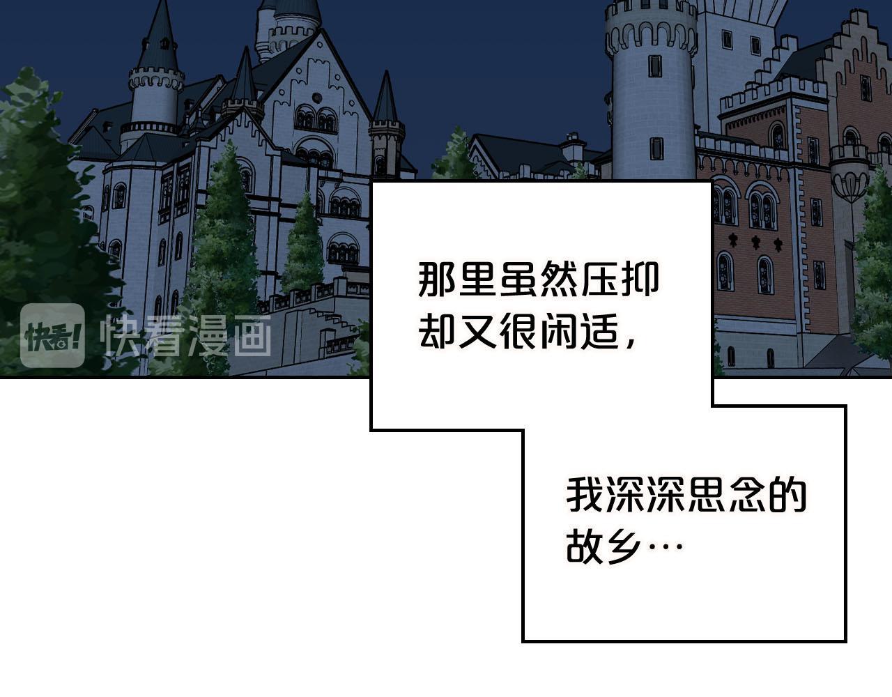 第74话 爱的意义74
