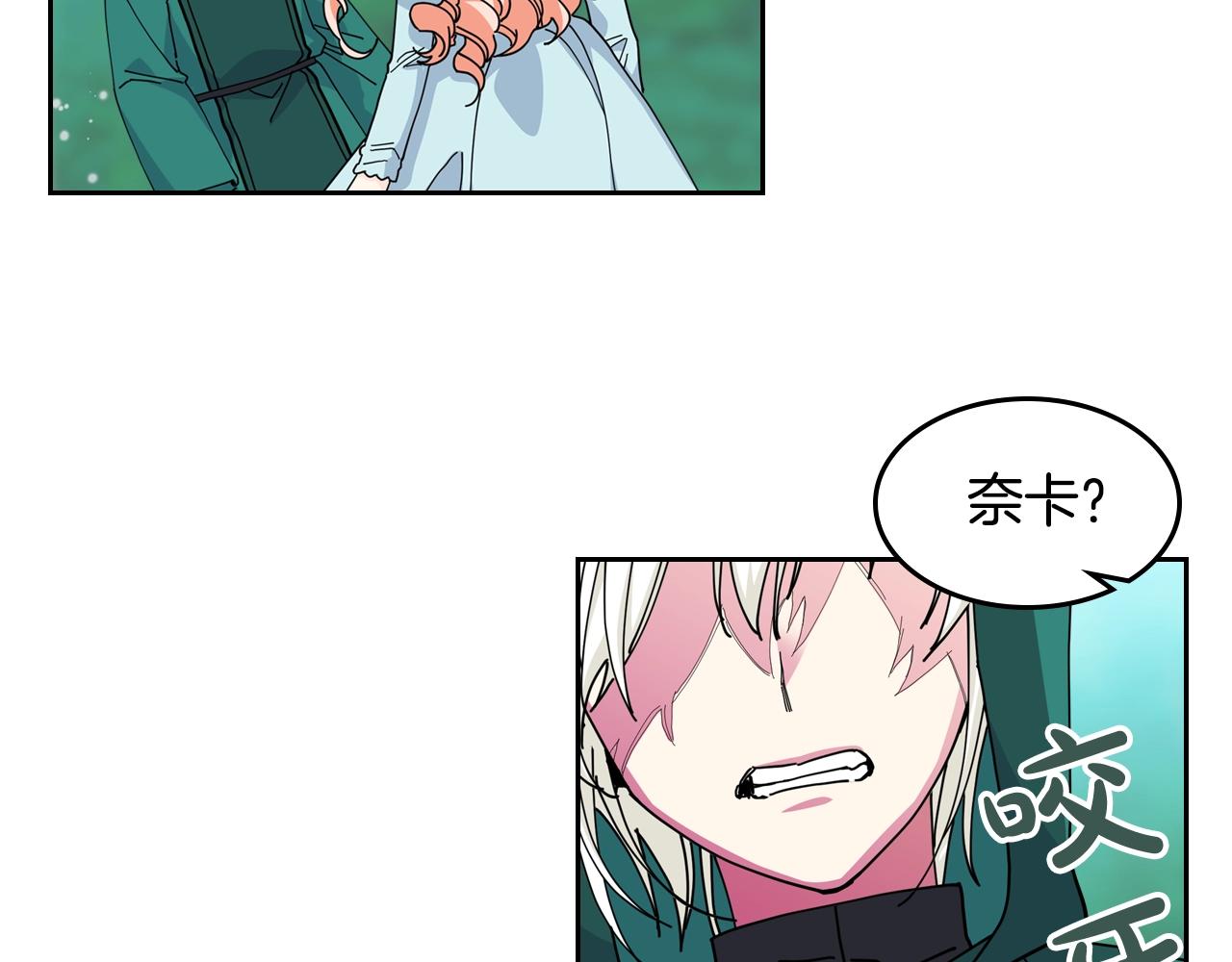第52话 质问47
