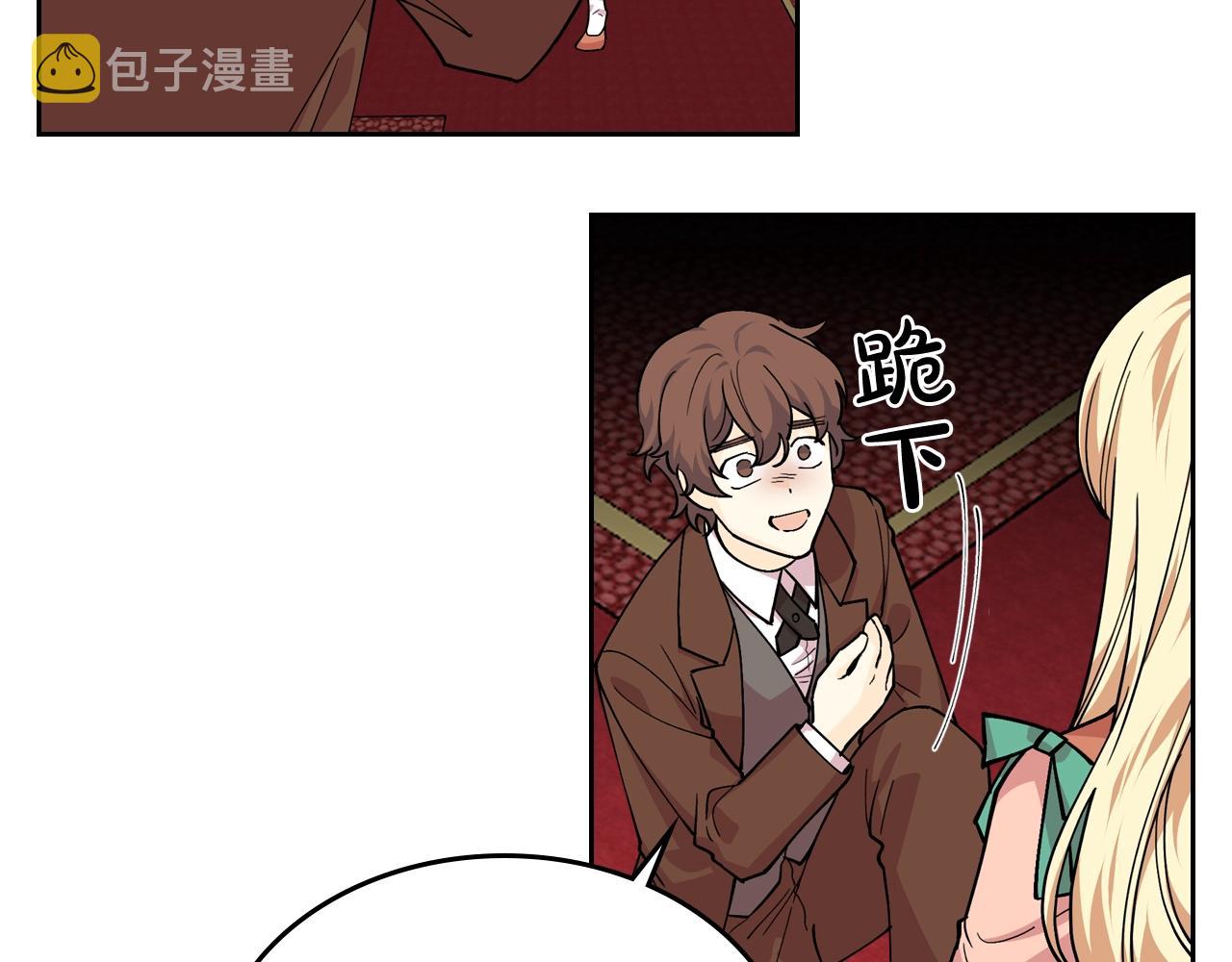 第38话 爲了你们11