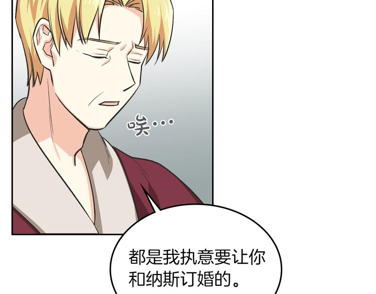 第8话 谁更可怜？60