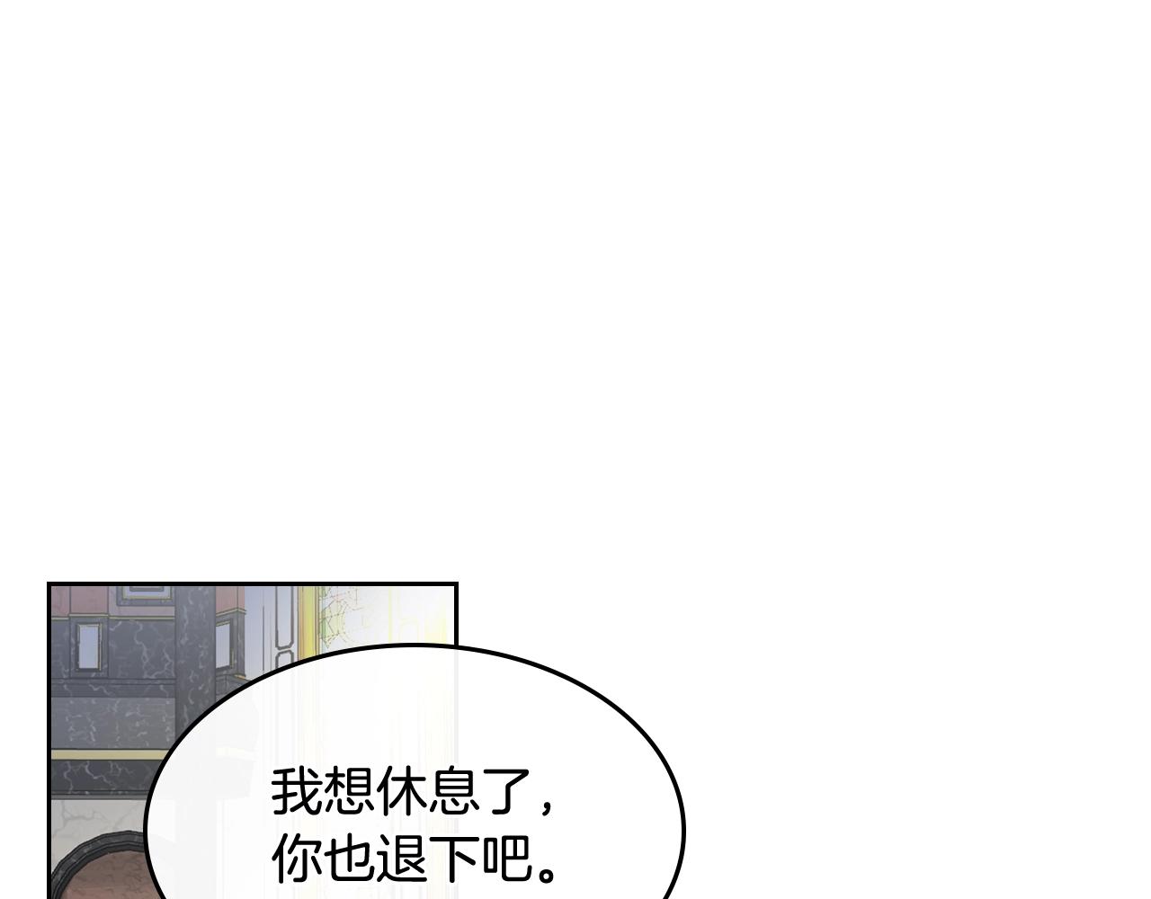 第45话 受歧视的家族3
