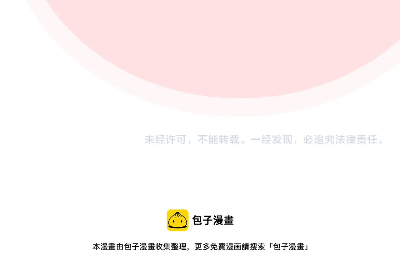 第29话 信任143