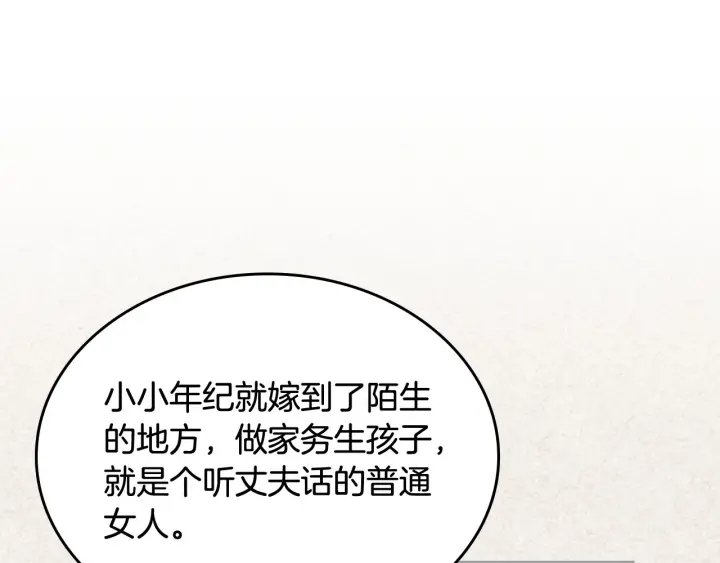 第84话 背後的故事101