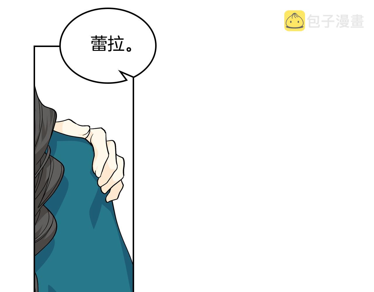 第31话 一起回家？118