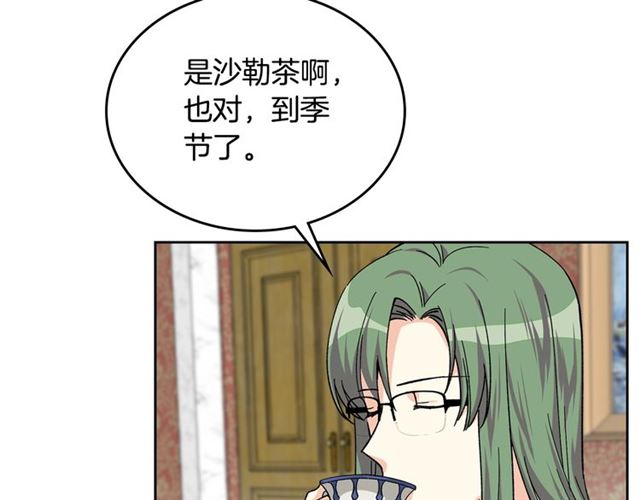 第16话 邀请119