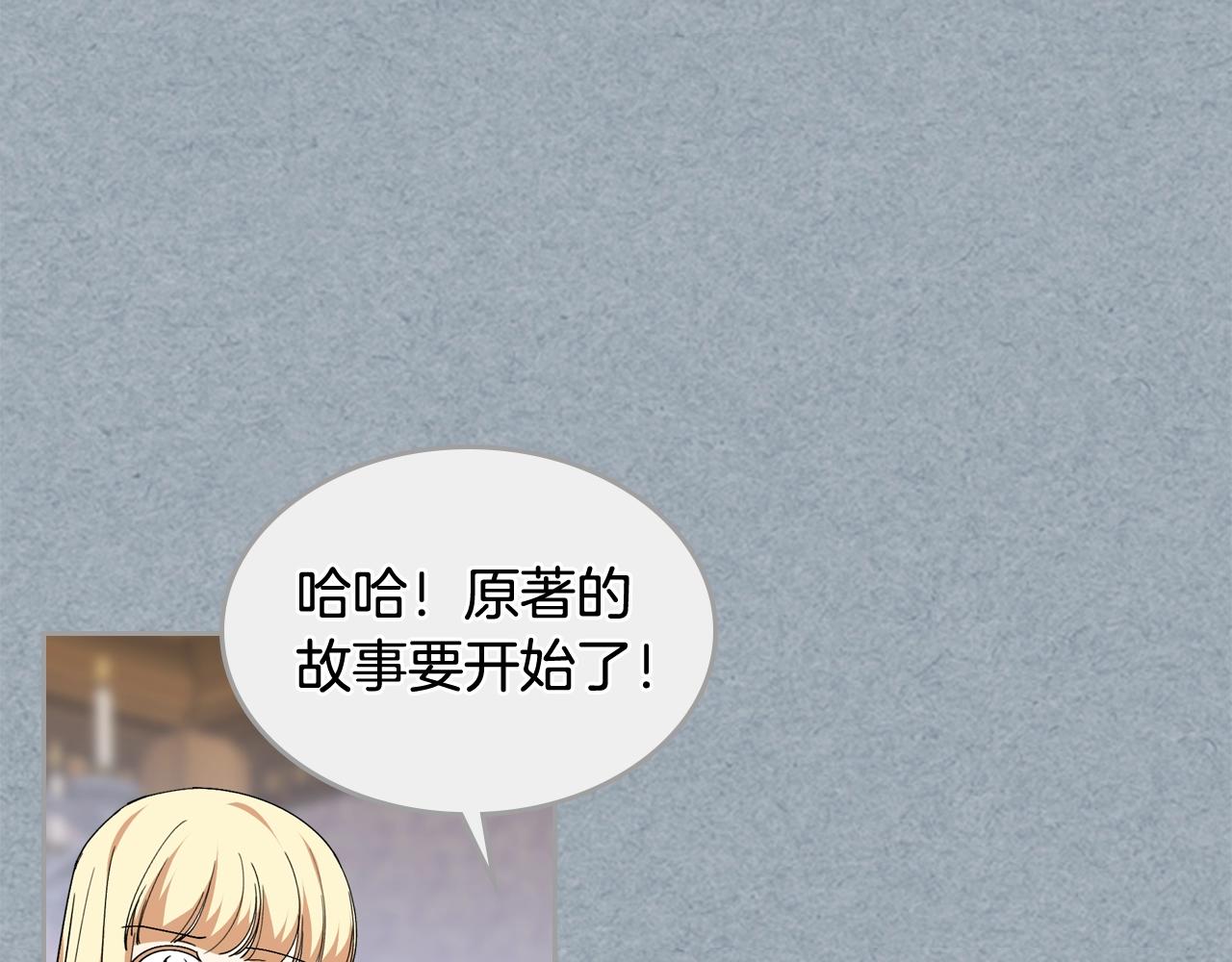 第42话 母亲的威胁12