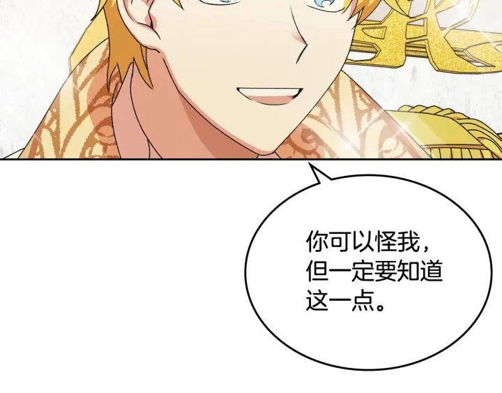 第81话 凡尔赛文学143