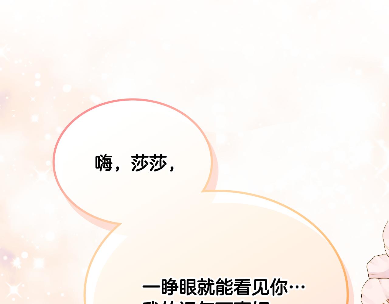 第114话 自食其果183