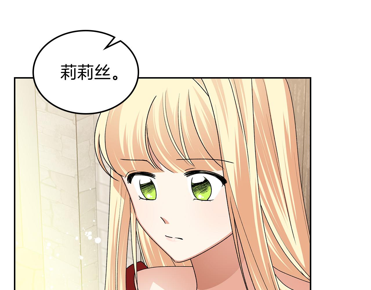 第100话 拥立新王82