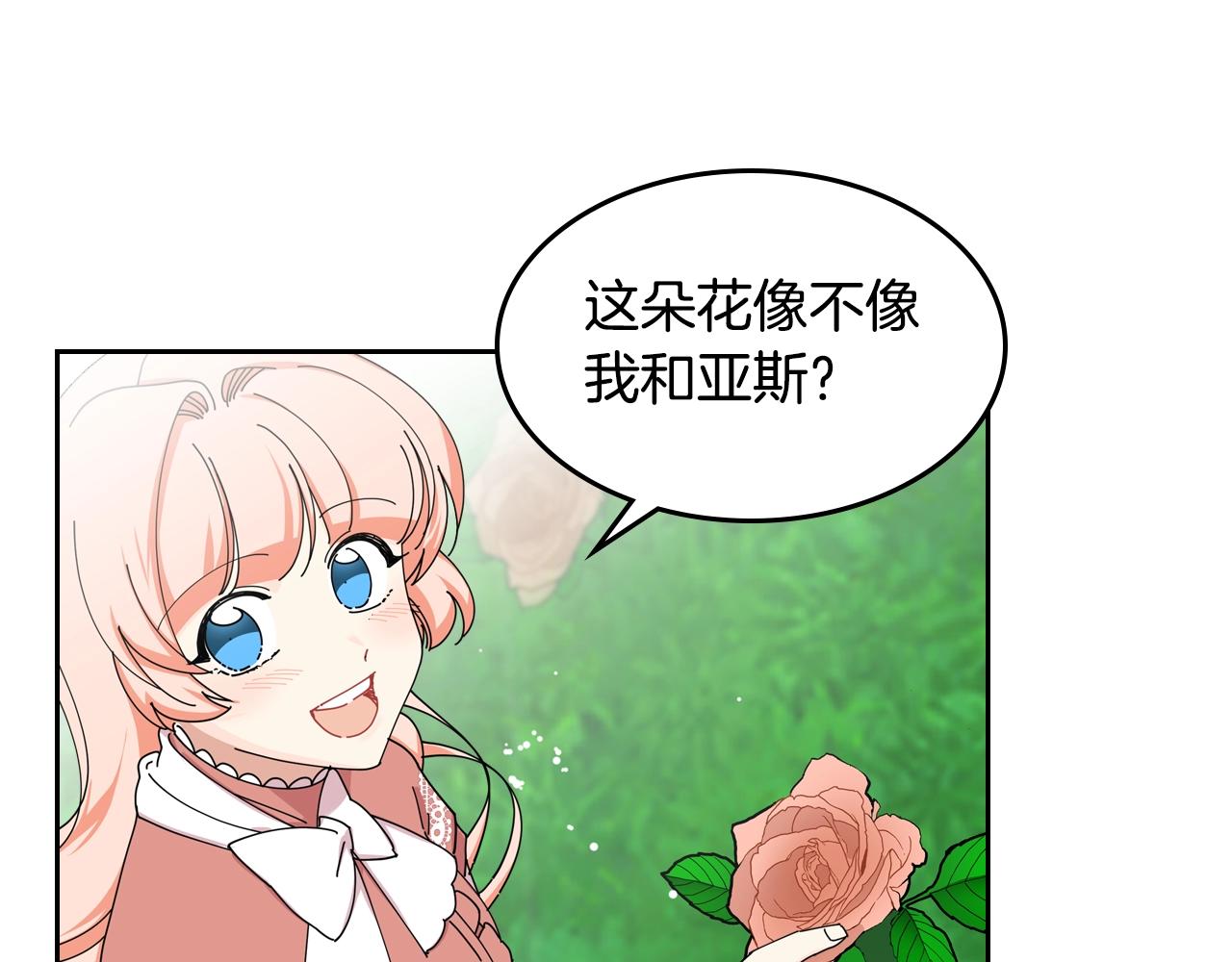第47话 心痛55