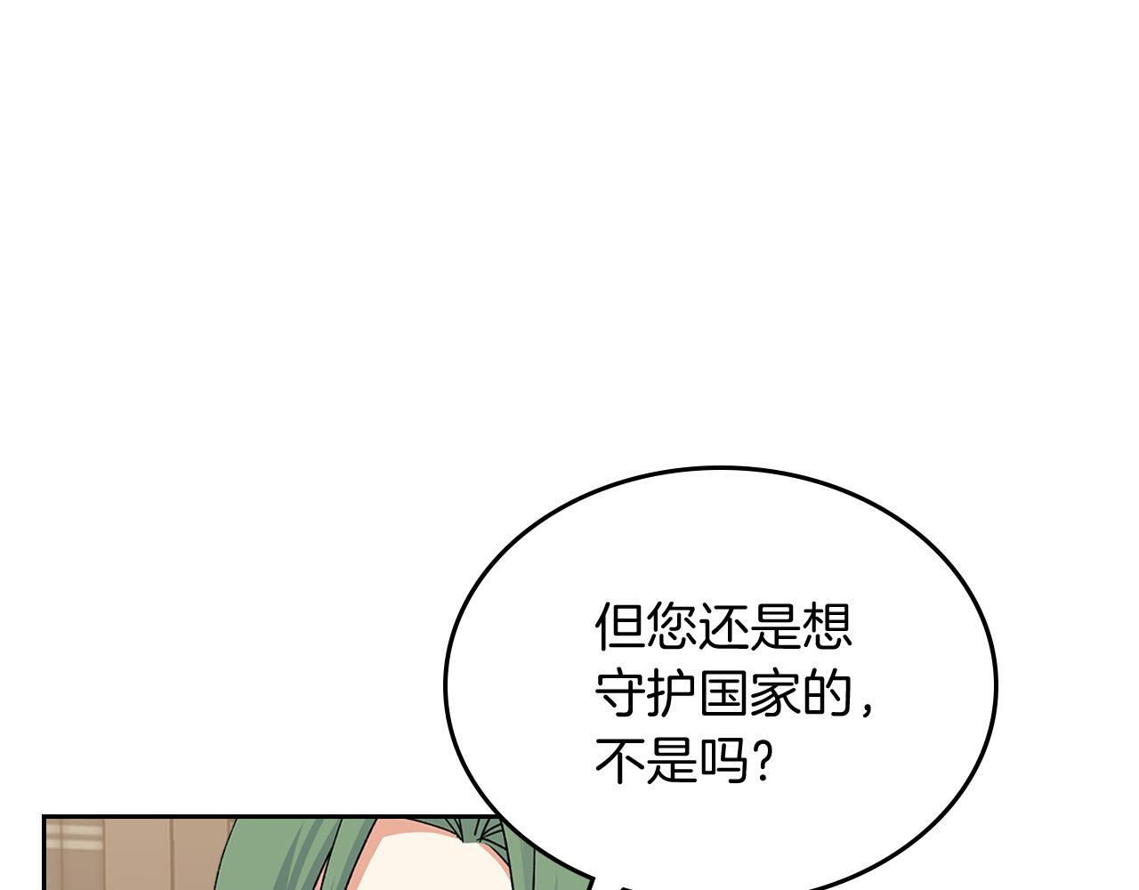 第100话 拥立新王117