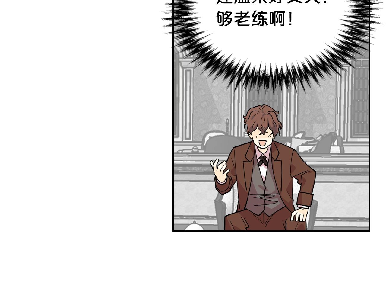 第37话 杀意60