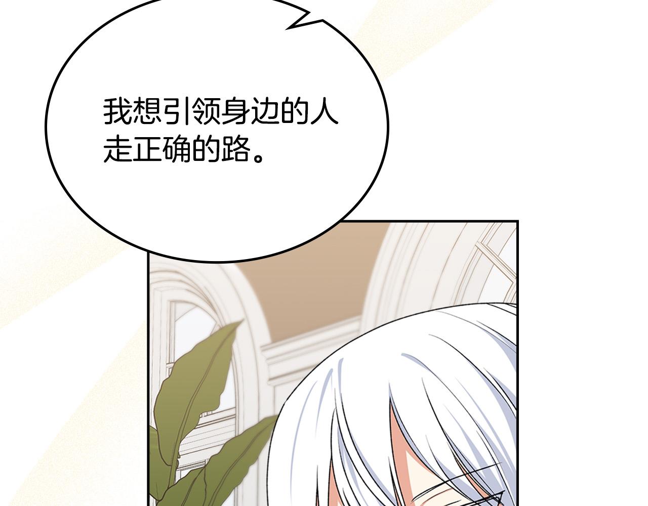 完结篇 被爱的幸福144