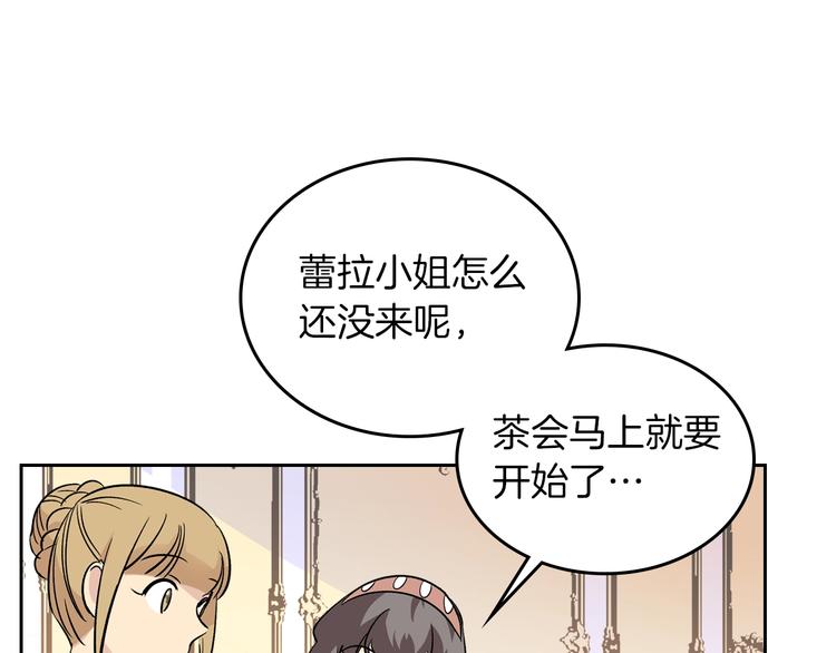 第3话 改变阵营125