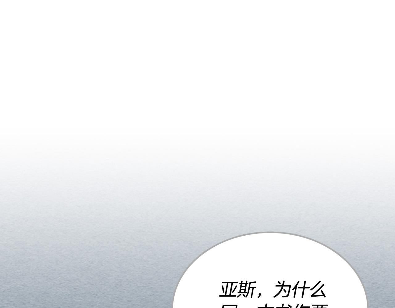 第116话 萌娃112