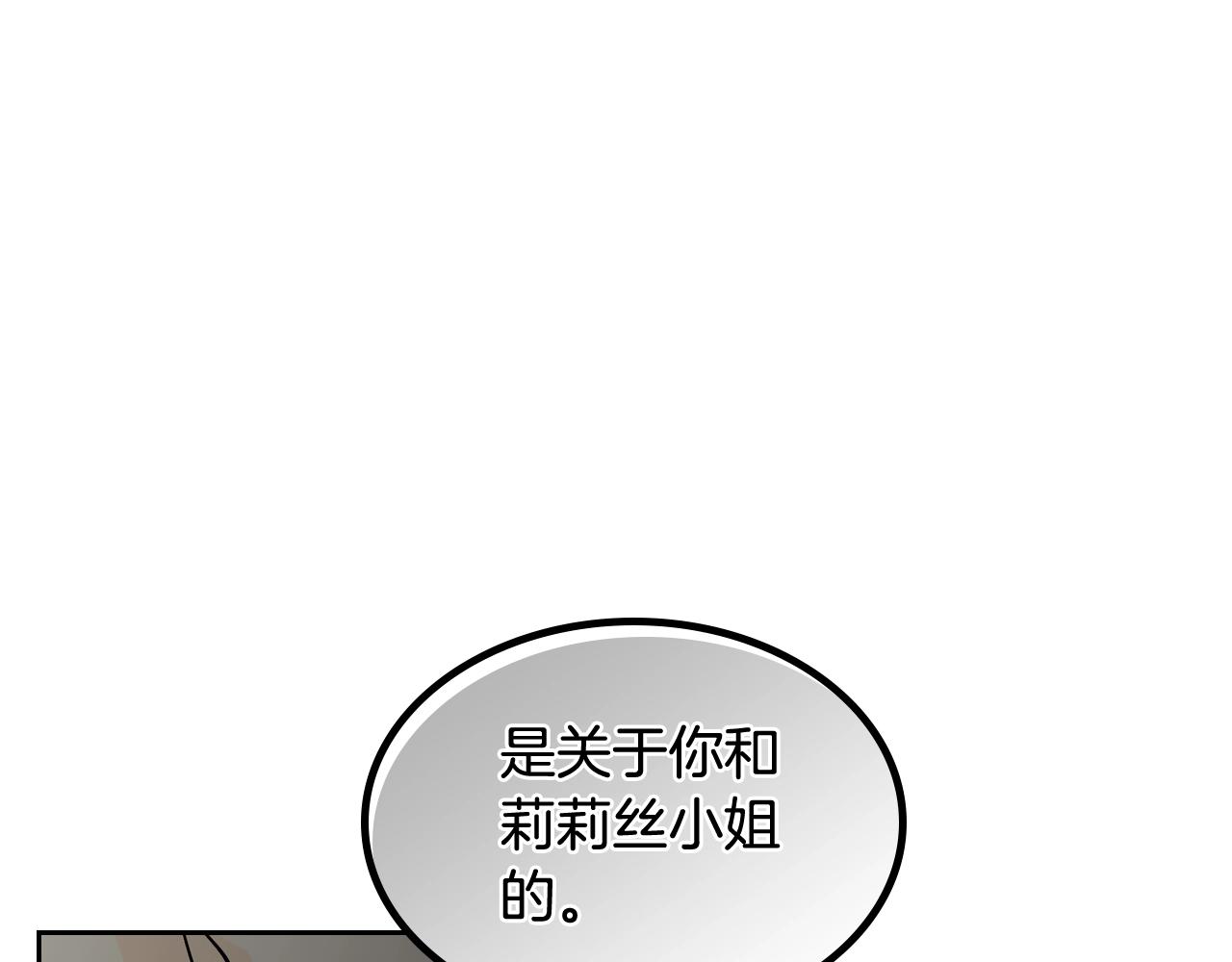第37话 杀意65
