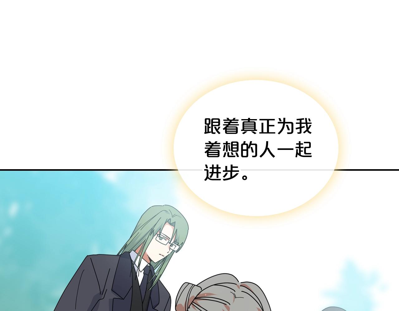 第56话 爲了你们58