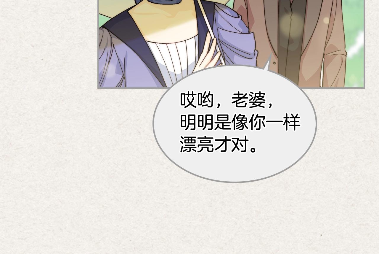 第41话 提线木偶44