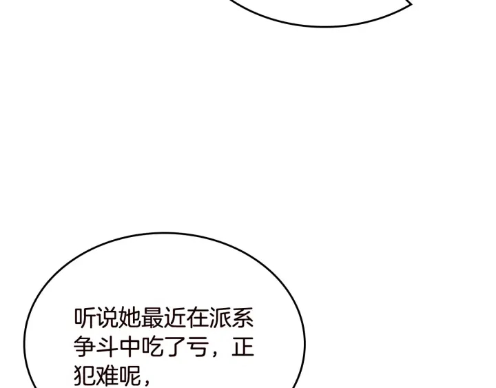 第80话 太招人喜欢～23