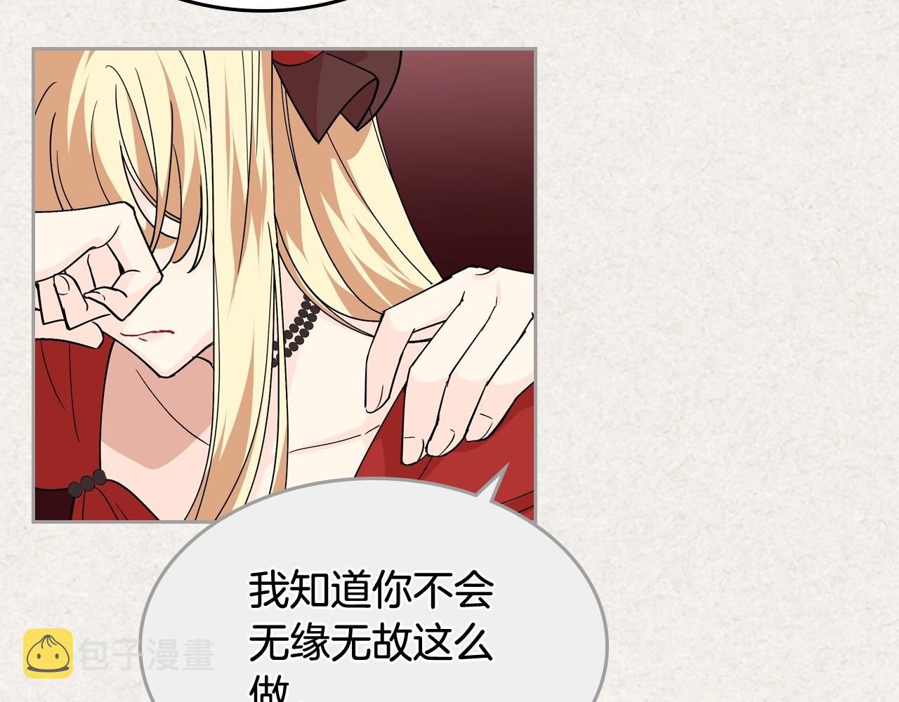 第44话 赎罪17