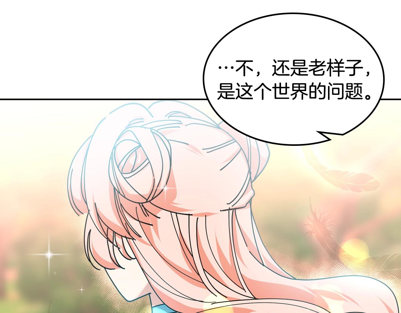 第53话 毒皇妃的决定37