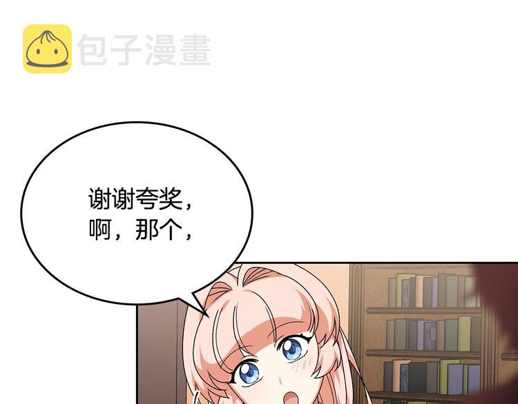 第89话 可爱魅力无人挡～61