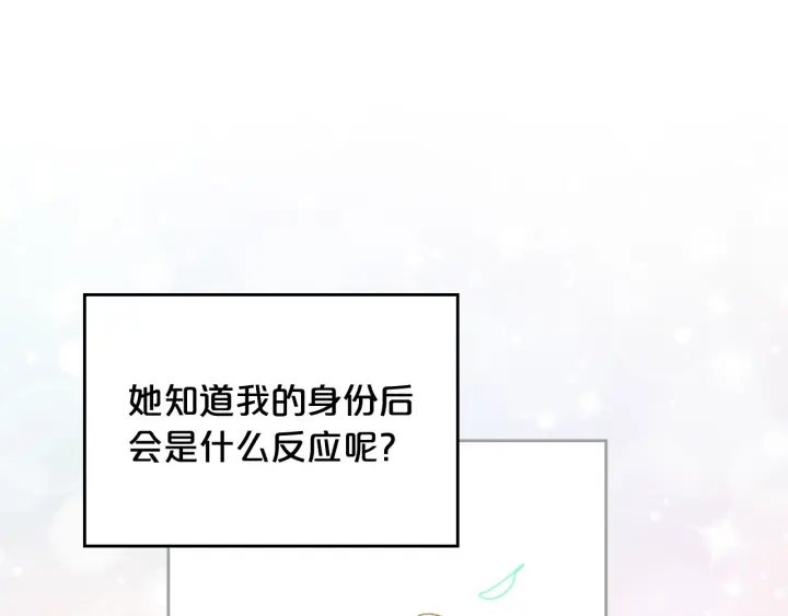 第85话 宠溺92