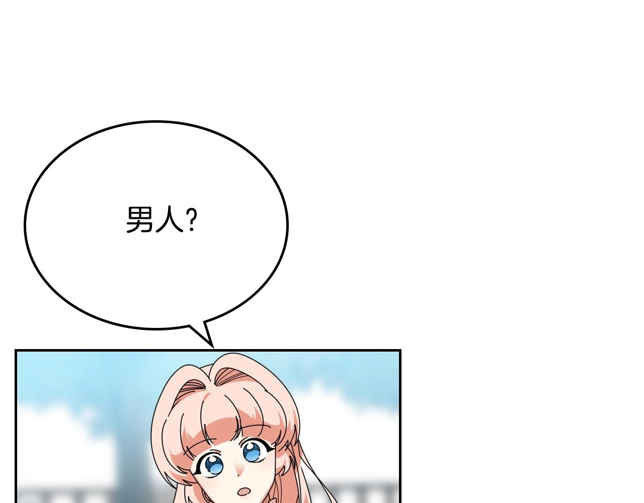 第56话 爲了你们91