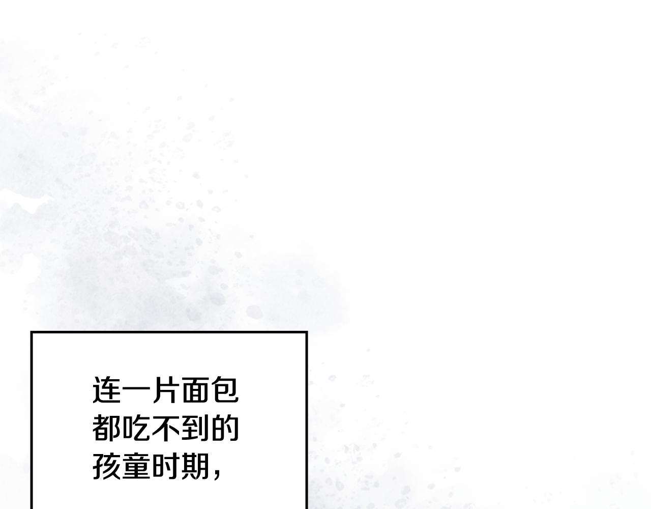 第114话 自食其果139