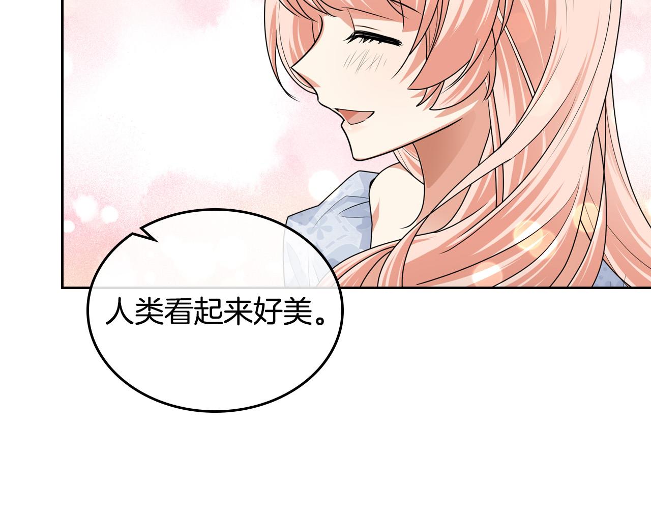 第105话 贪恋15