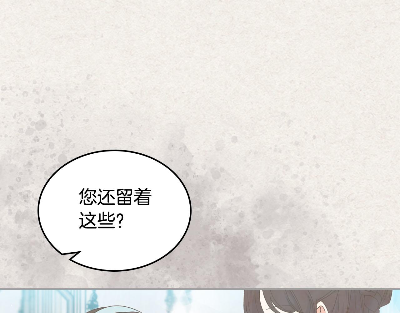 第64话 你是我的救赎123