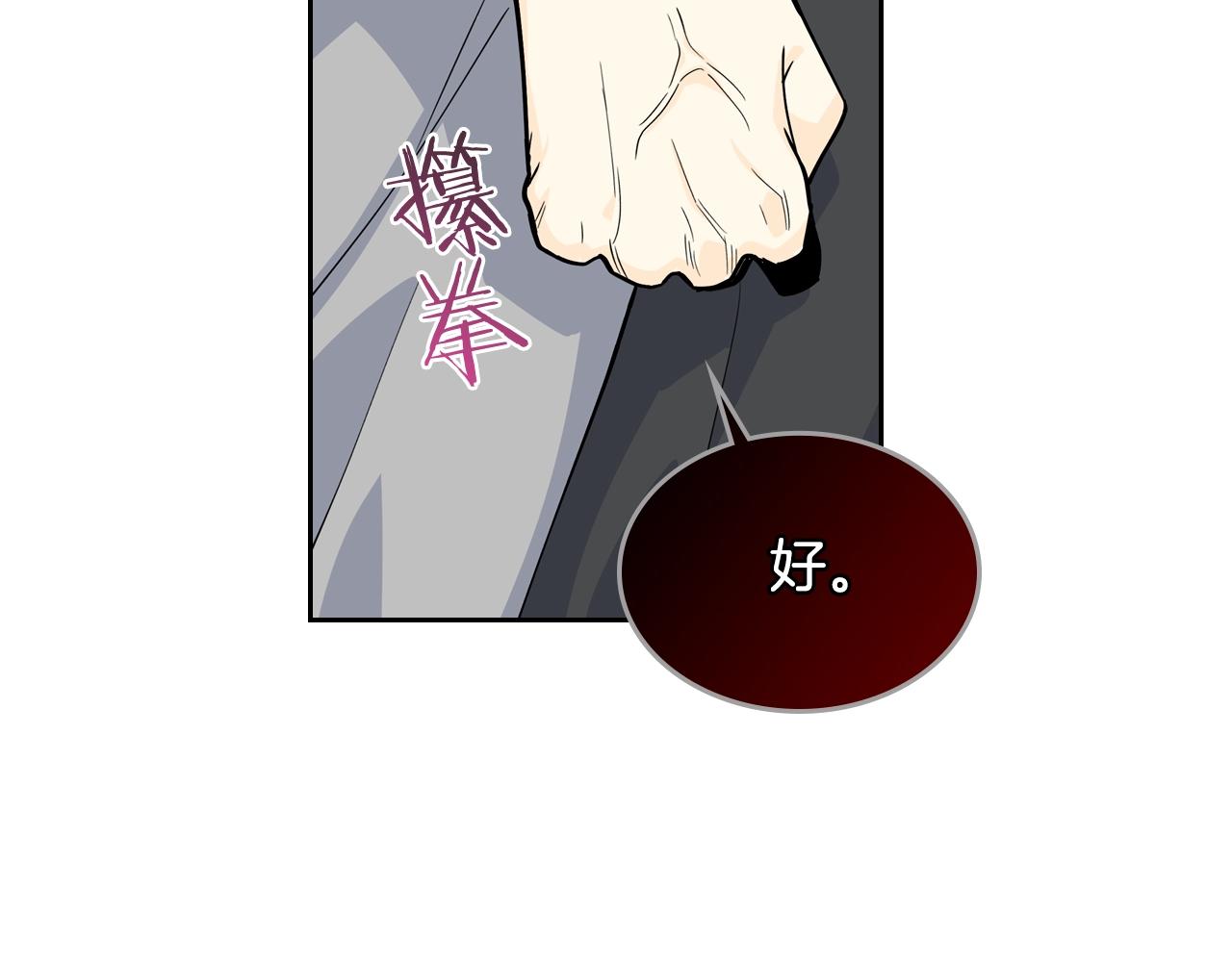 第38话 爲了你们29