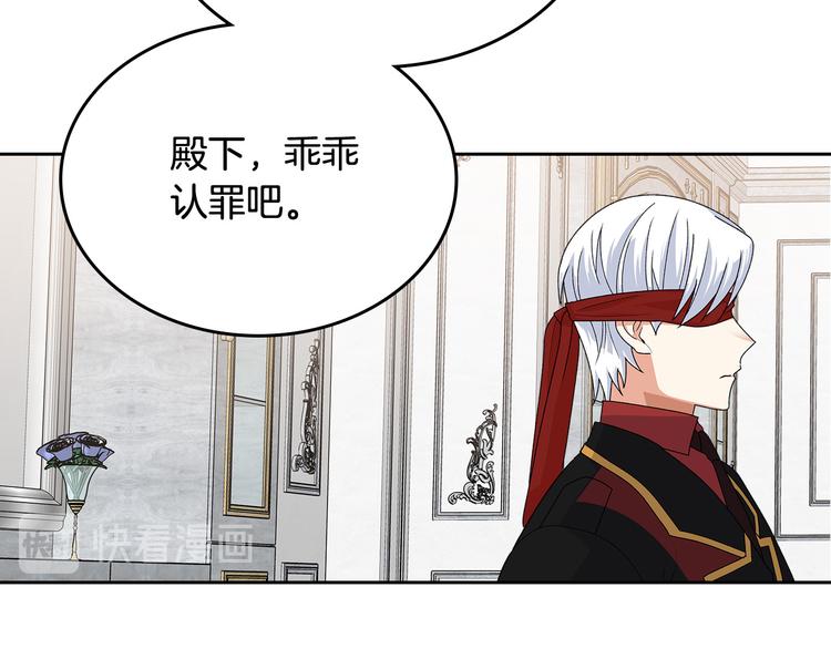 第93话 忠心喂了狗138