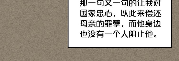 第92话 听话的傀儡50