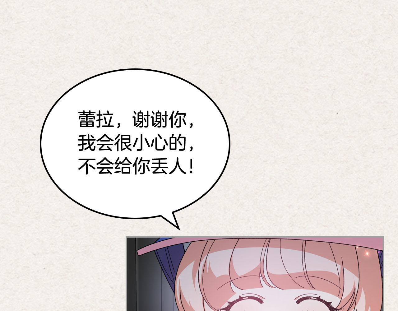 第64话 你是我的救赎44