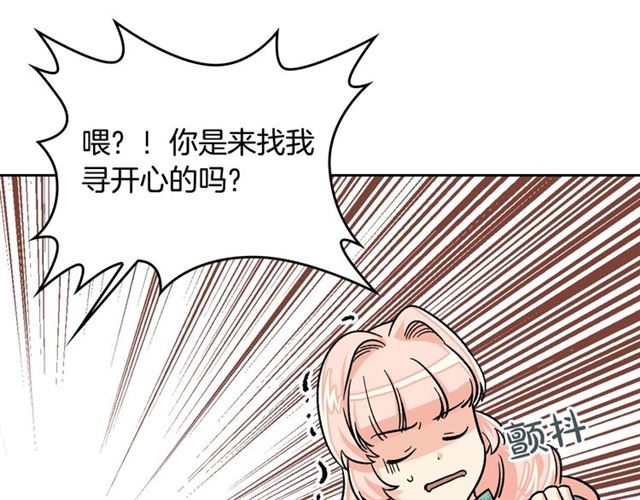 第11话 吃货相逢146