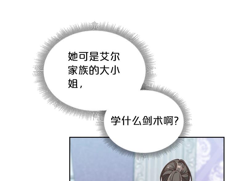 第6话 相配的男人61