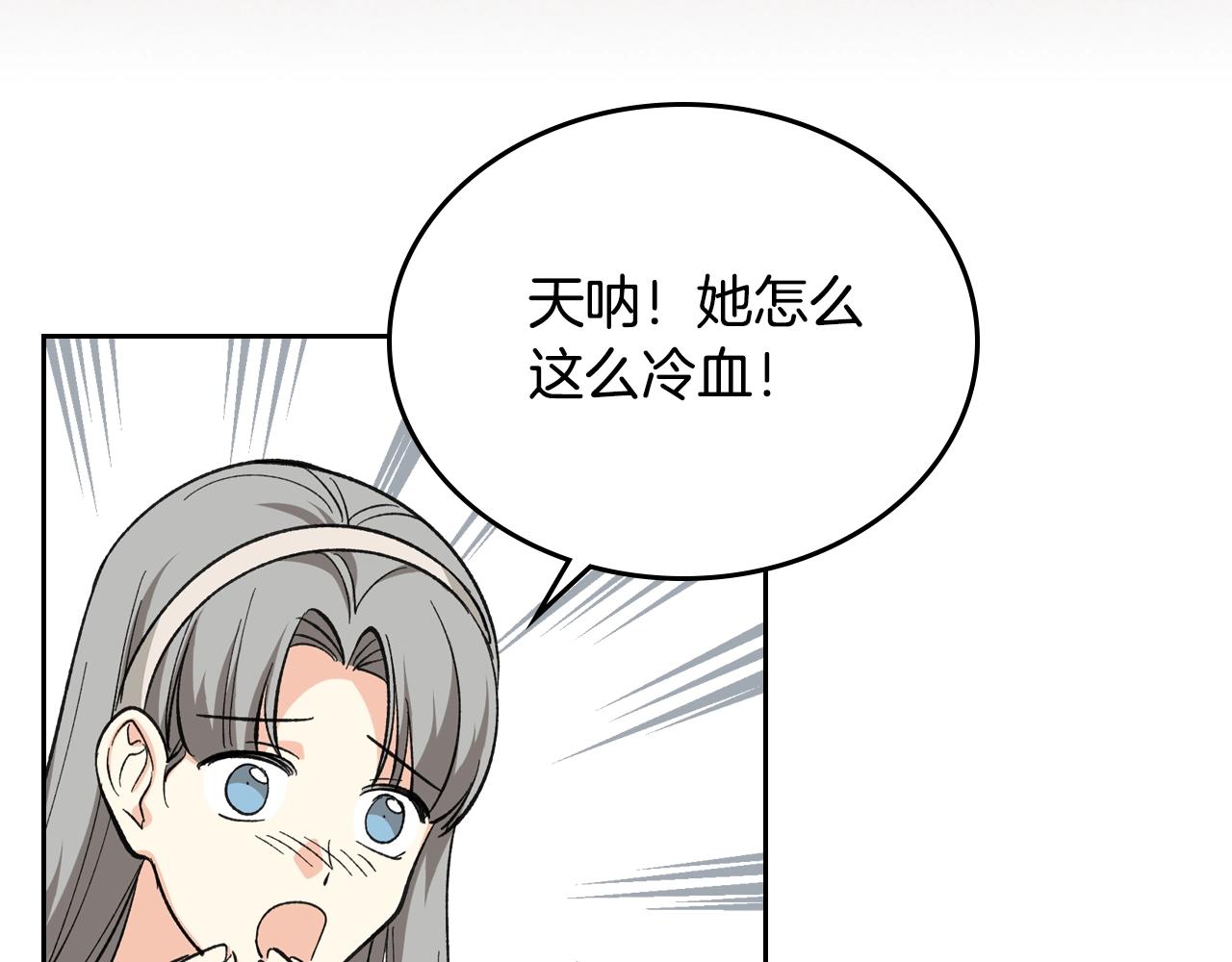 第27话 变数40