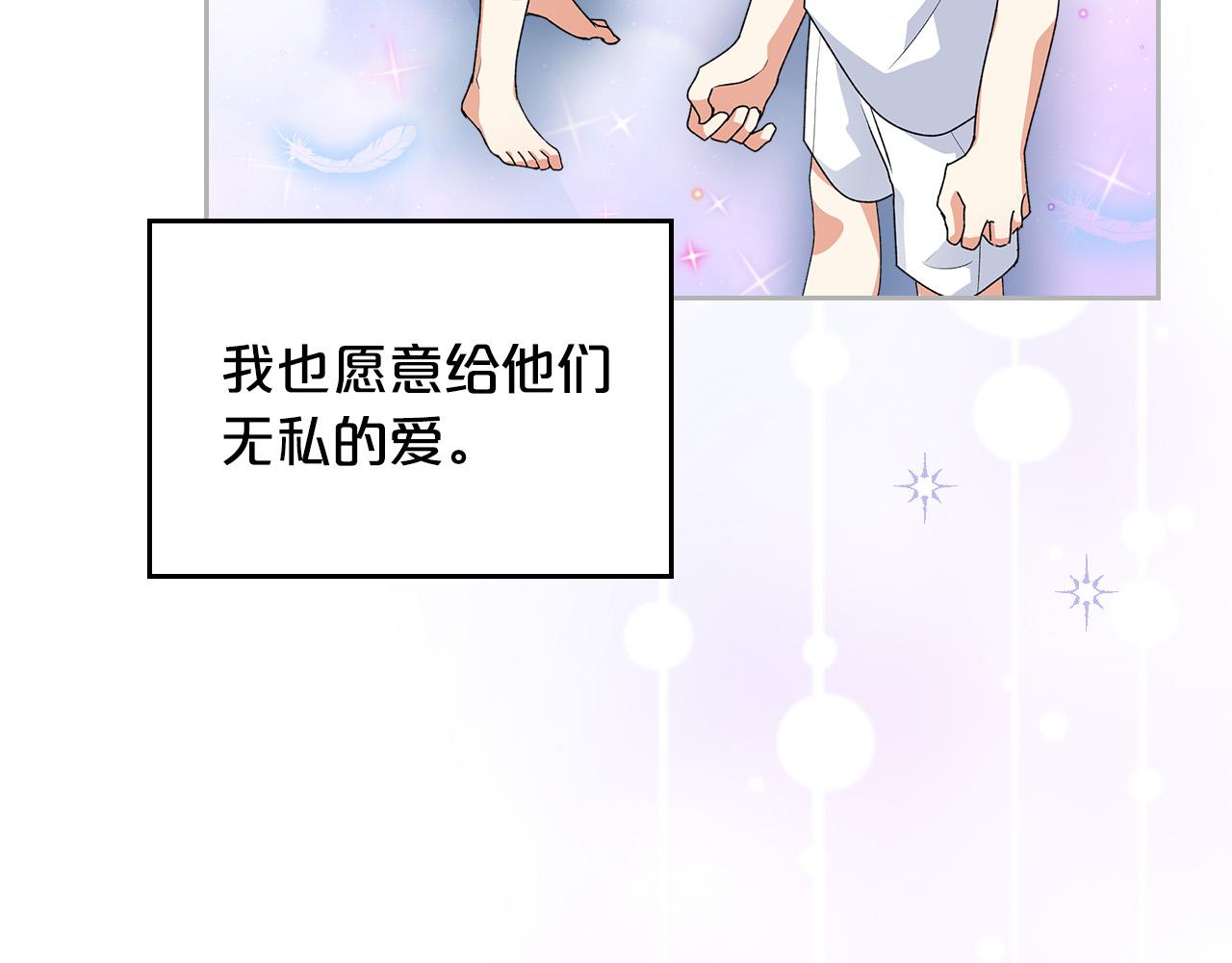 第103话 悲催一生？145