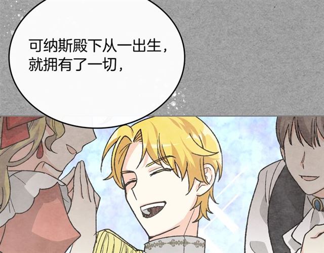 第24话 安慰16