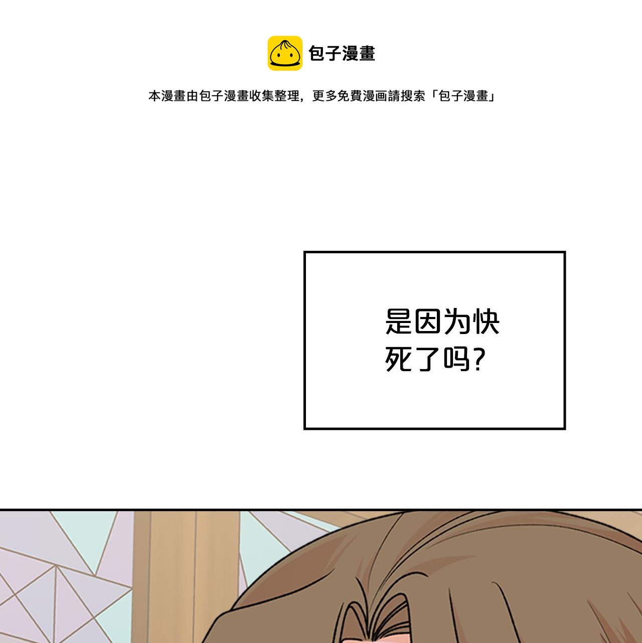 第112话 和好128