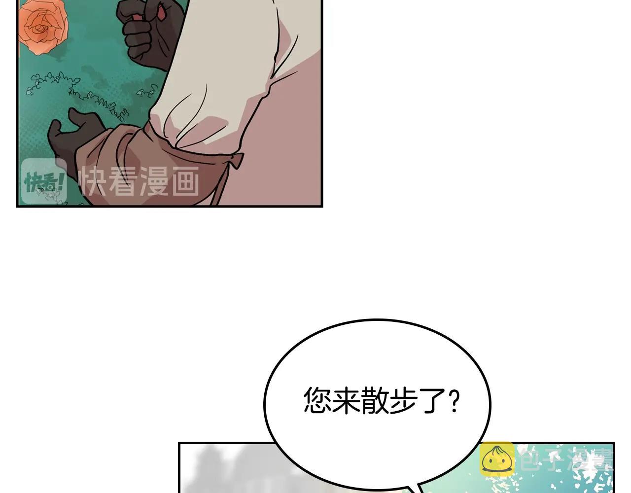 第30话 送花63