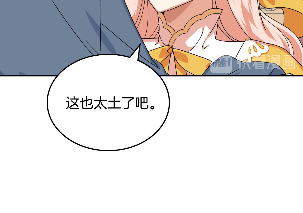 第75话 携手前行95
