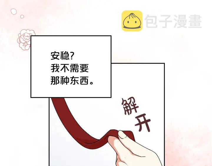 第85话 宠溺123