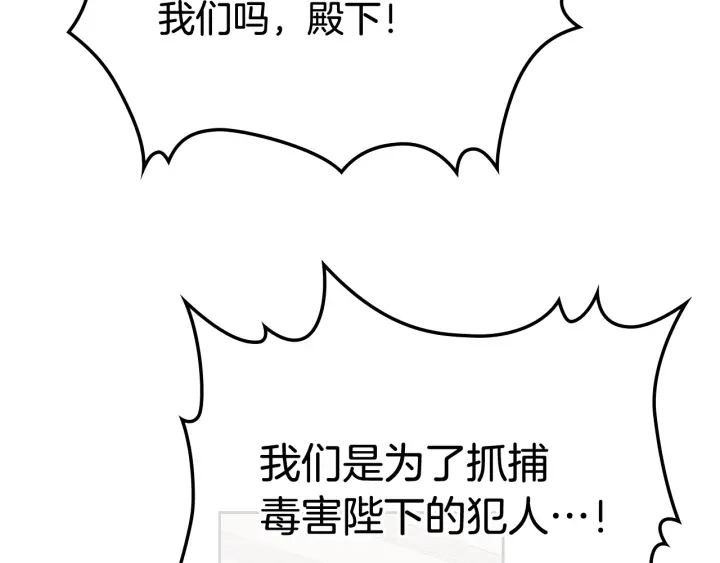 第94话 争夺王位的念头17