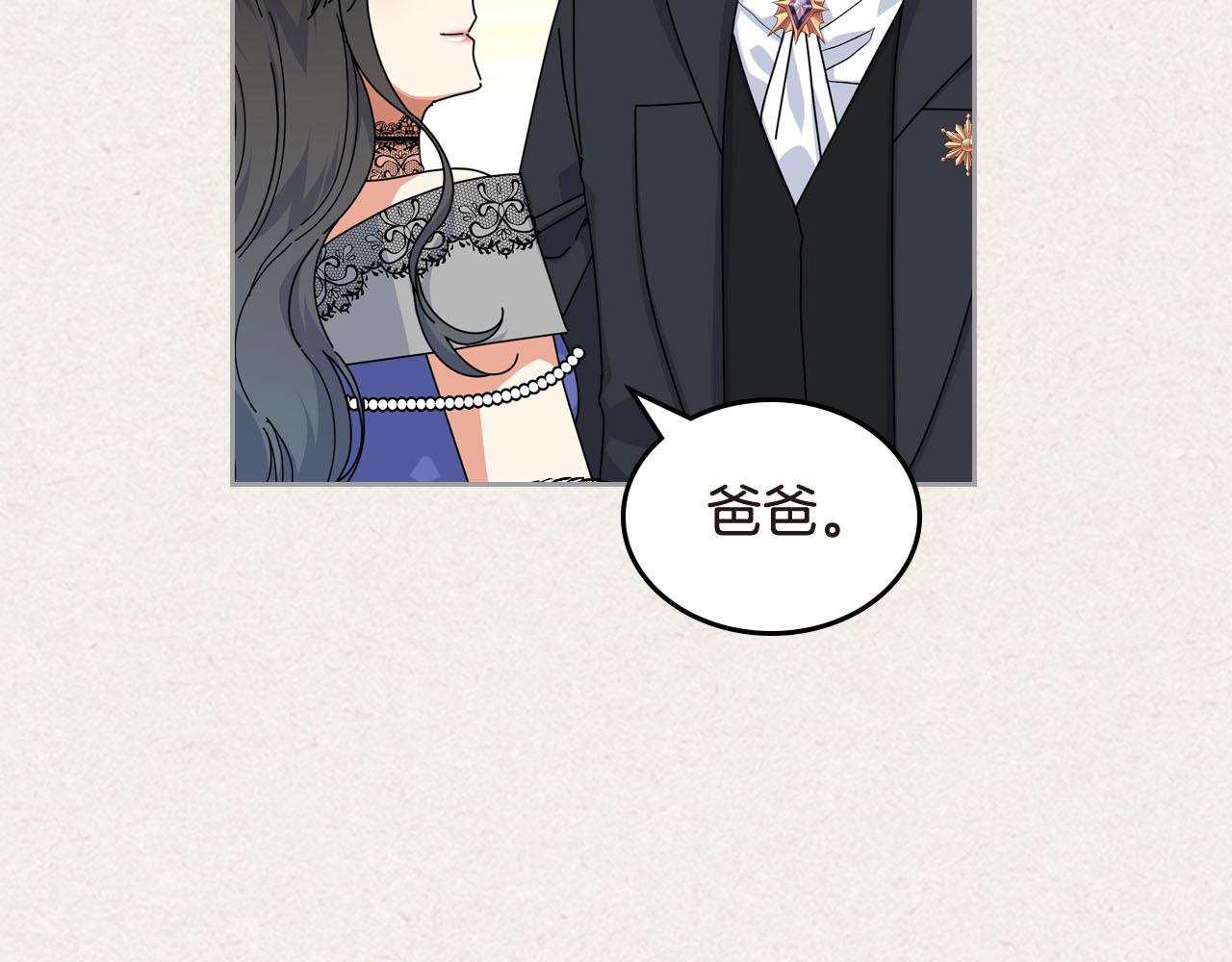 第62话 曾经的信仰18
