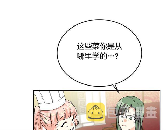 第16话 邀请59
